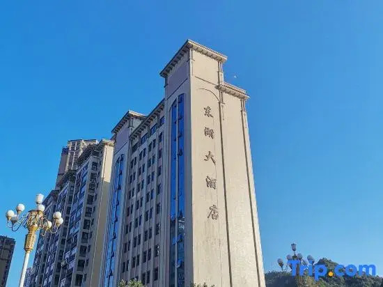Donghu Hotel