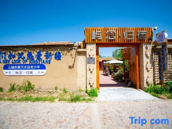 Tukes County Yunian Homestay