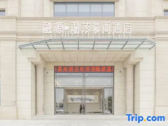 Rongyuan Windsor Mulsanne Hotel (Qingdao Academician Port Expo Branch)