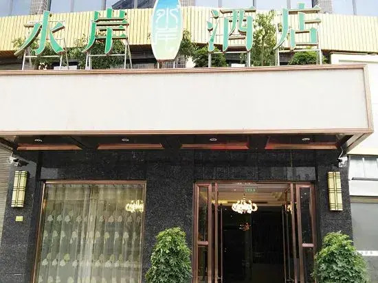 Shui'an Waterfront Hotel