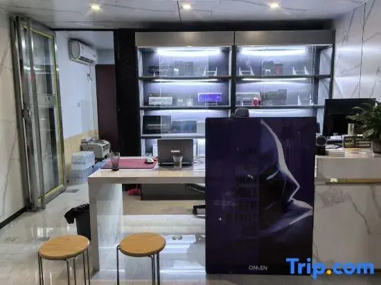Guilin Wuwei E-sports Homestay
