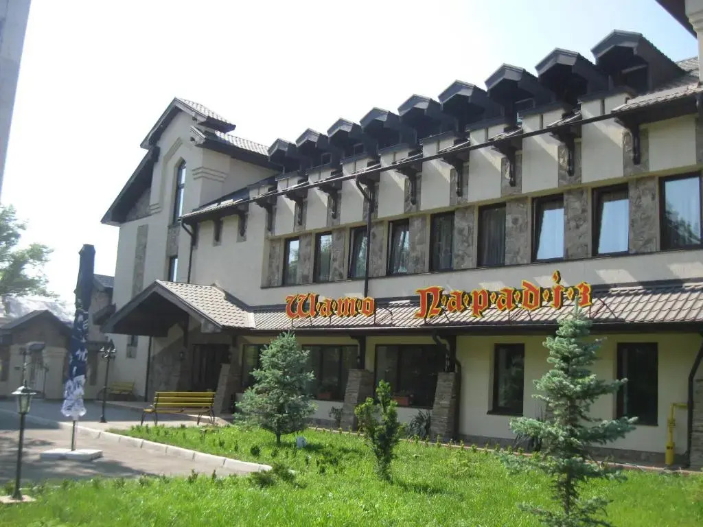 Shato Paradis Hotel