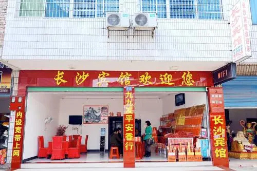 Nanyue Changsha Inn