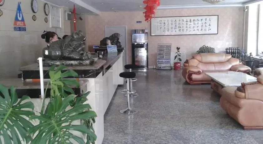 Wanlilu International Youth Hotel Hohhot Drum Tower