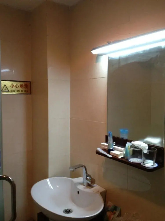 Chengdu Basidi Hotel