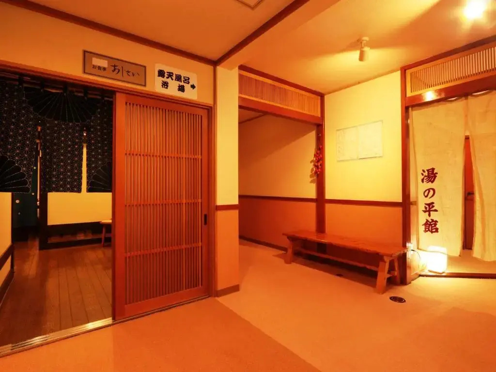 Yunohirakan