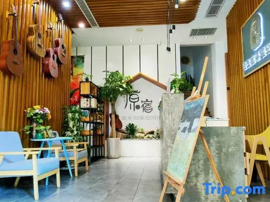 YuanSu Breezy Stay Hotel（Haixinsha）