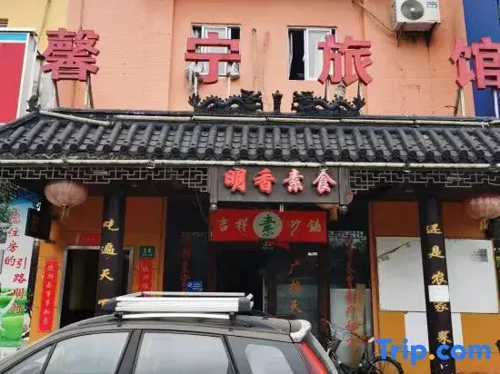 Xinning Hotel Shanghai