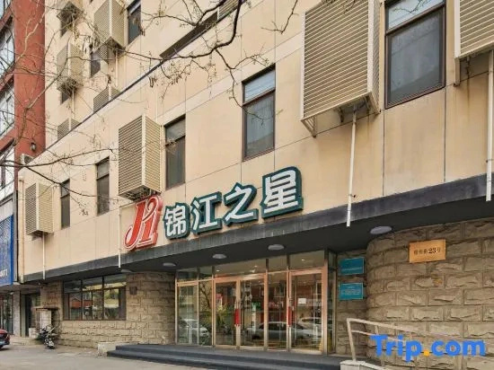 Jinjiang Inn peaceful north street the first medical university hospital in Shenyang