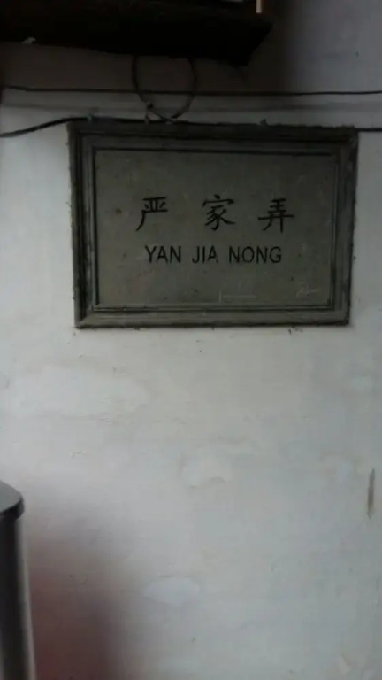 Yiyun Botique Inn Nanhu Gallery