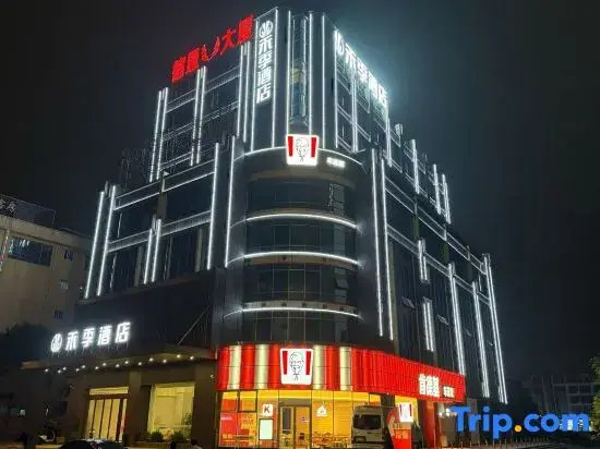Heji Hotel (Fuzhou Changle Jiangtian Plaza Branch)
