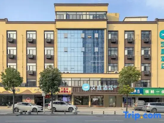 HanTing Hotel (Wuhan Wuchang Railway Station Dingziqiao Road)