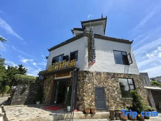 Xingyi Jinyuxuan Homestay