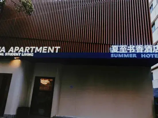 Kangshun Zhizhen Hotel (Wujiaochang Branch, Fudan University, Shanghai)