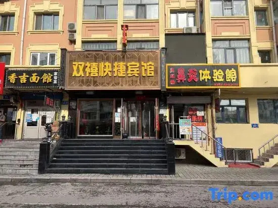Harbin Shuangluan Express Hotel