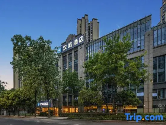 HanTing Hotel (Chengdu East Railway Station Greenland 468)