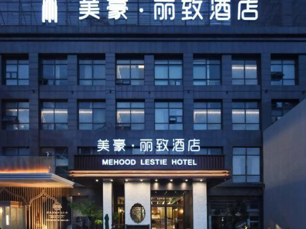 MEHOOD LESTIE Hotel (Weiyang road Qing Shao Nian Zhong Xin Station)