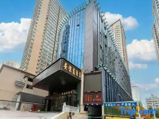 Ann Keats Hotel