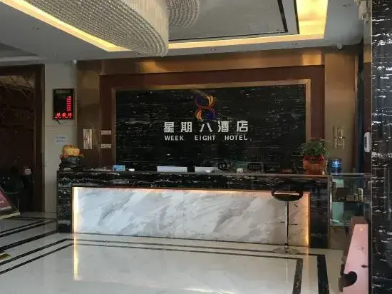 Xingqiba Hotel