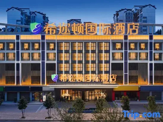 Hilton International Hotel