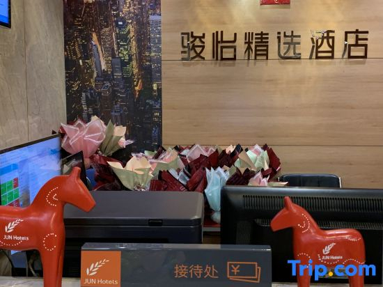 Junyi Hotel (Tongliao Horqin Avenue Wholesale City)