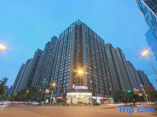 Yimuyiju Hotel (Wanxiang City Railway East Station Branch)