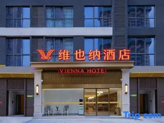 Vienna  Hotel (Guiyang Fanhuali Quanhu Park Subway Station)