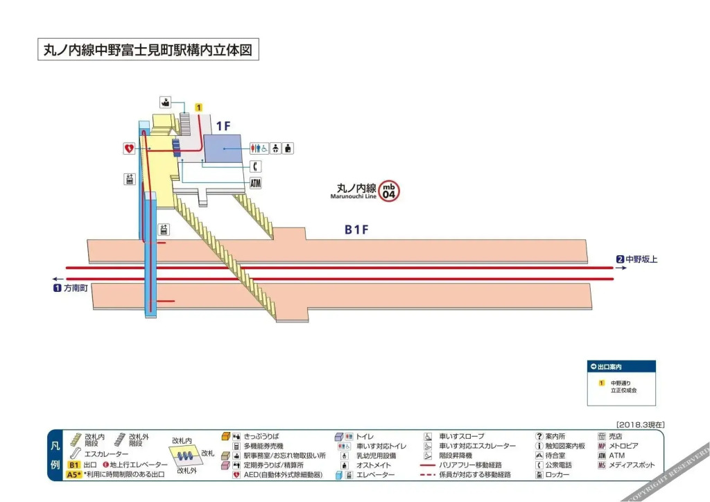 Tokyo-202 Fujimi House / Vacation Stay 3818