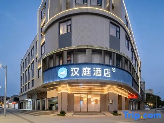 Hanting Hotel Zhanjiang Suixi Quan Feng Plaza Fu Qian Road