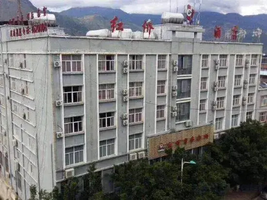 Hongqiao Hotel