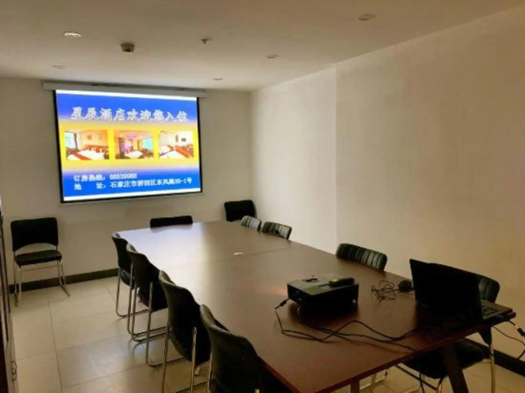 Star hotel (shijiazhuang new railway station store)