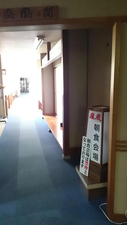 Senkojisanso