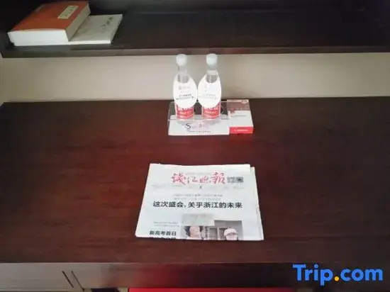 Zhejiang Jiapai Hotel (Jinhua City Government Store)