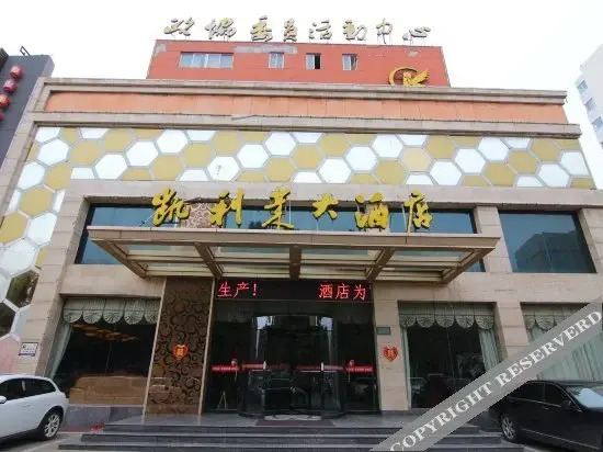 Linfen Kindlion Hotel