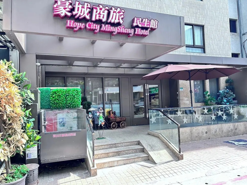HopeCity MinSheng Hotel