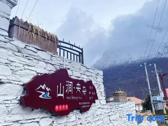 Shanjian Yangduo Boutique Homestay