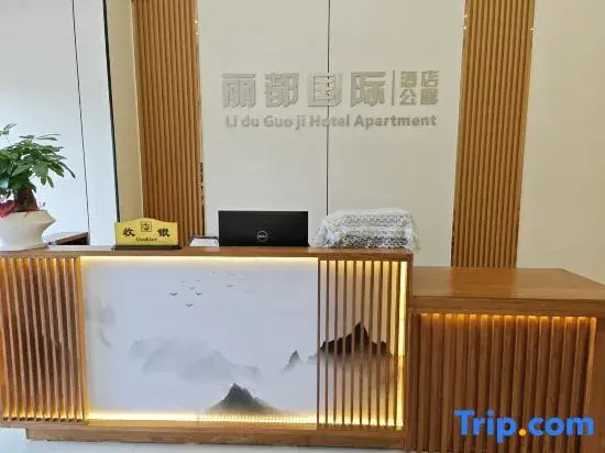 Lidu International Apartment Hotel (Qingyuan Changlong Avenue)