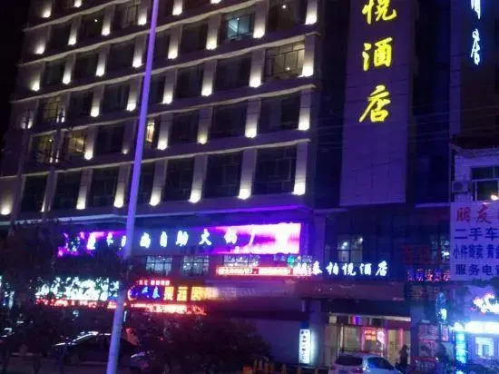 Yintai Baiyue Hotel