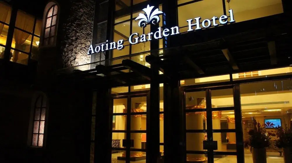 Aoting Garden Hotel - Chengdu