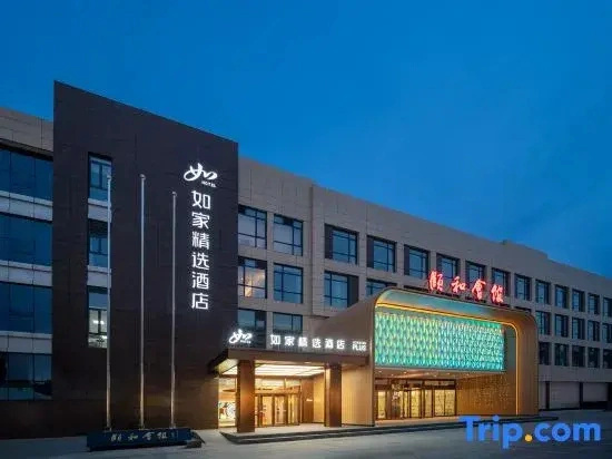 Homeinn Plus Hotel