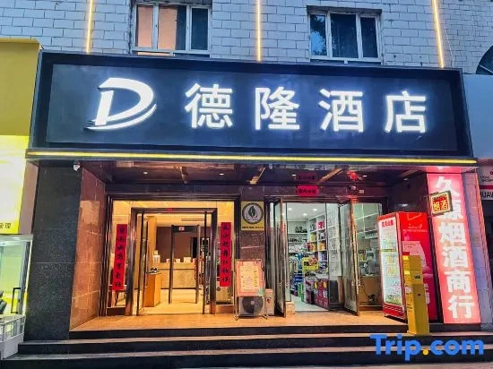 Shache Delong Hotel