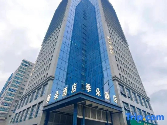 Suning Plaza JiDuo Hotel
