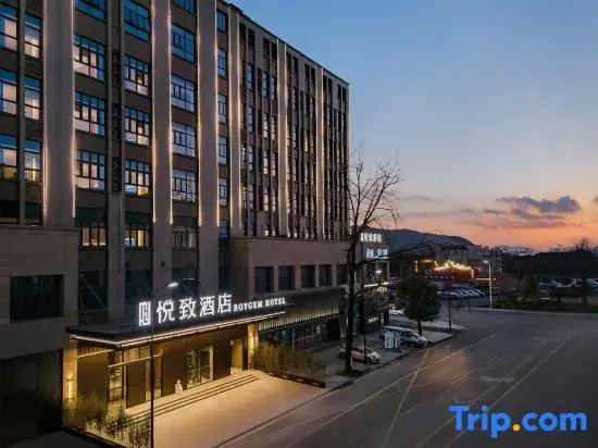 ROYGEM Hotel (Chengxi Meisong Plaza, Anji)