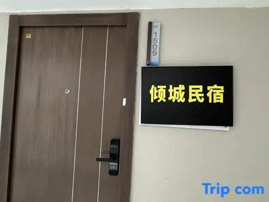 Kunming Qingcheng Homestay (Xishan Wanda Branch)