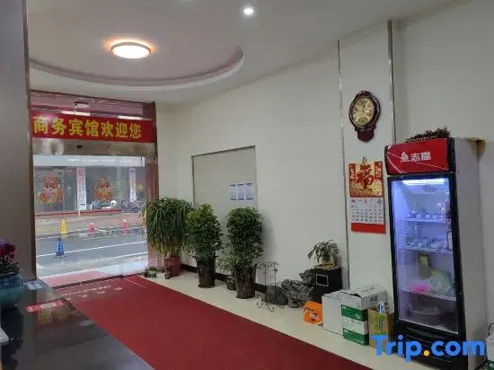 Taojiang Yijing Business Hotel
