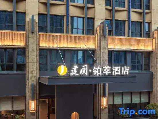 Jianguo Palace  Hotel