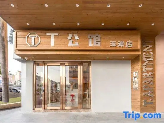 T Mansion Hotel (Shenzhen Guangming Yulu Branch)