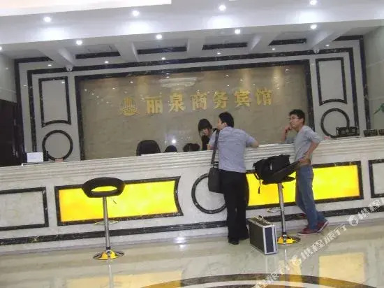 Liquan Business Hotel