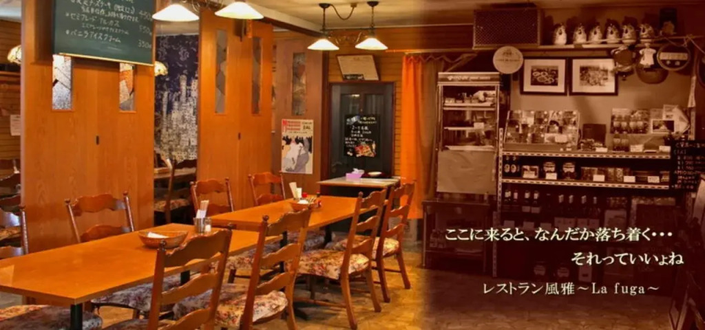 Kakunodate Guesthouse Fuga