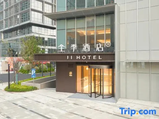 JI Hotel (Hangzhou Xitou Yintai City)